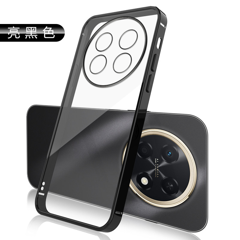 BOORCA适用于华为畅享90promax手机壳透明畅想90直边电镀畅享90plus软壳保护套新款硅胶轻薄防摔男女外后壳