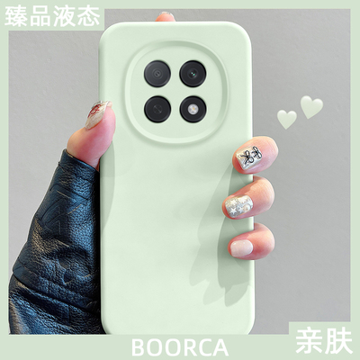 适用于OPPOA5Pro臻品液态硅胶壳