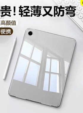 BOORCA适用于三星TabA11保护套无盖三星a9/a11+晶透亚克力GalaxyTabA11+十平板壳轻薄三星平板a9/a11防摔防弯