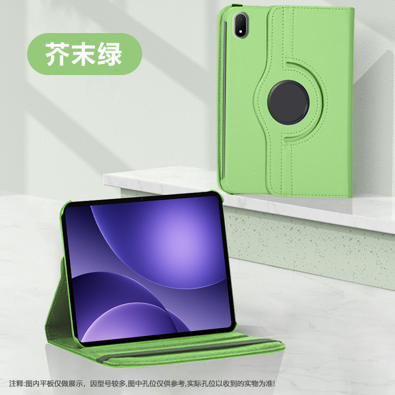 BOORCA适用于oppo pad5平板保护套oppopad3pro荔枝纹pad2/3新款padse旋转壳air横竖支撑pad11寸高档支架外壳