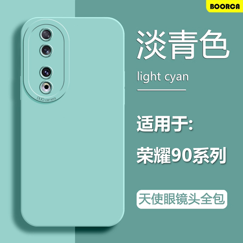 适用于荣耀90系列天使眼软壳