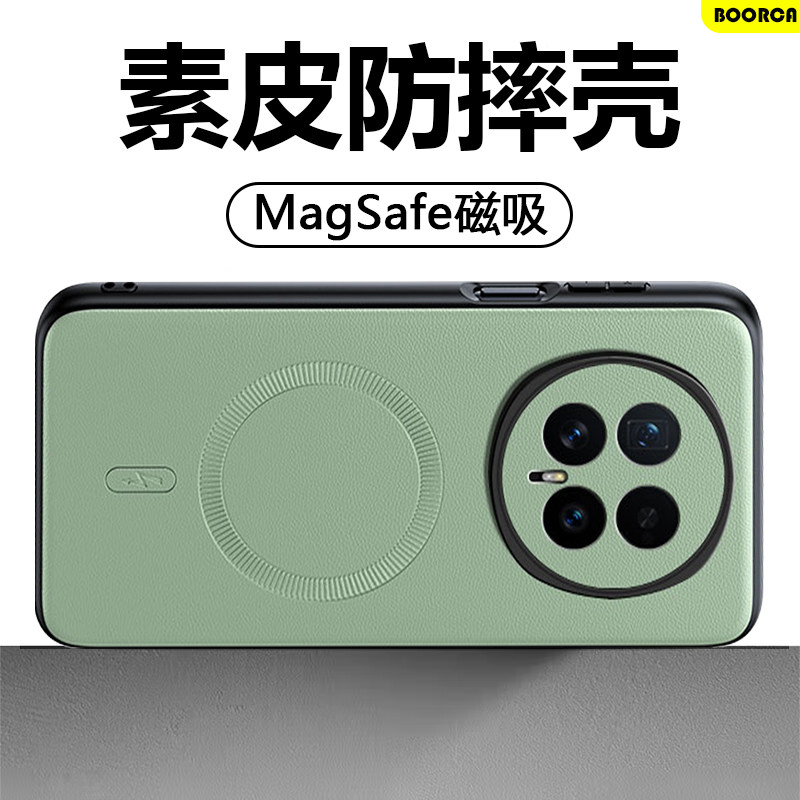 BOORCA适用于荣耀magic8手机壳磁吸honor magic8pro素皮保护套新款高级感por全包BKQ-AN00硅胶BKQ-AN10外后壳
