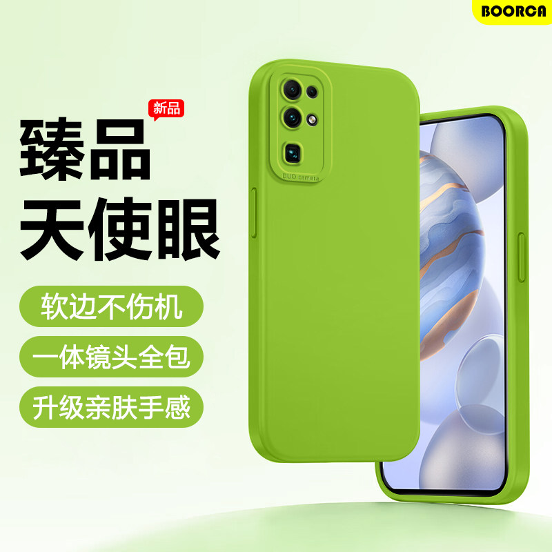 BOORCA适用于荣耀30手机壳华为荣耀30Pro天使眼honor30s液态硅胶ry30防摔后壳保护套情侣男女软壳外后壳