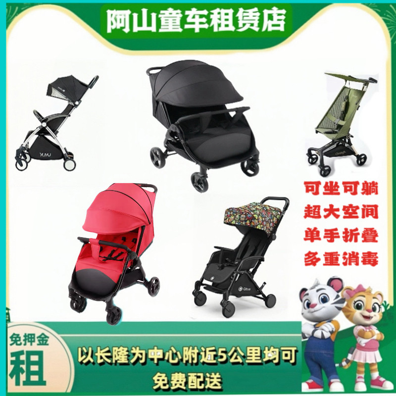 广州长隆婴儿车手推车童车租赁
