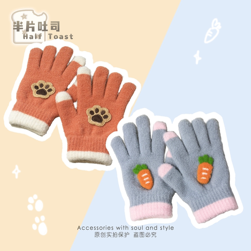 朱迪兔尼克狐可爱cos冬保暖手套
