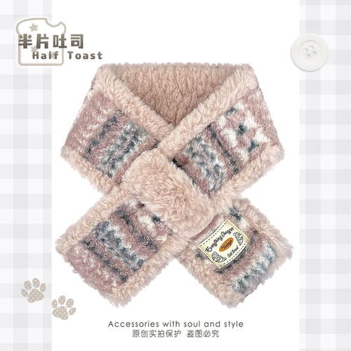 新款费尔岛复古风藕粉色毛绒围巾