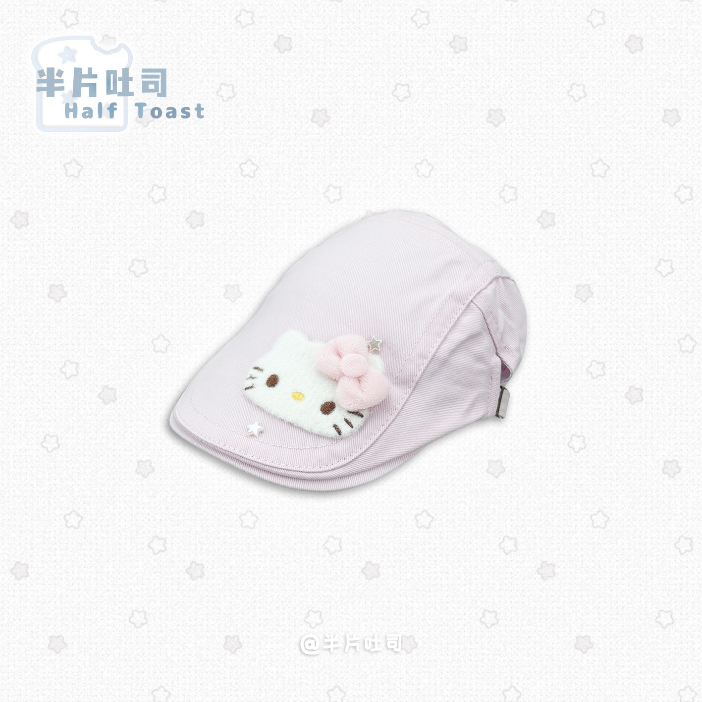 原创新款HelloKitty甜美女前进帽