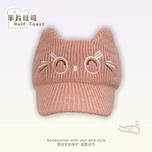 可爱猫咪耳朵帽子针织冬季休闲高颅顶马尾辫保暖空顶甜美女毛线帽