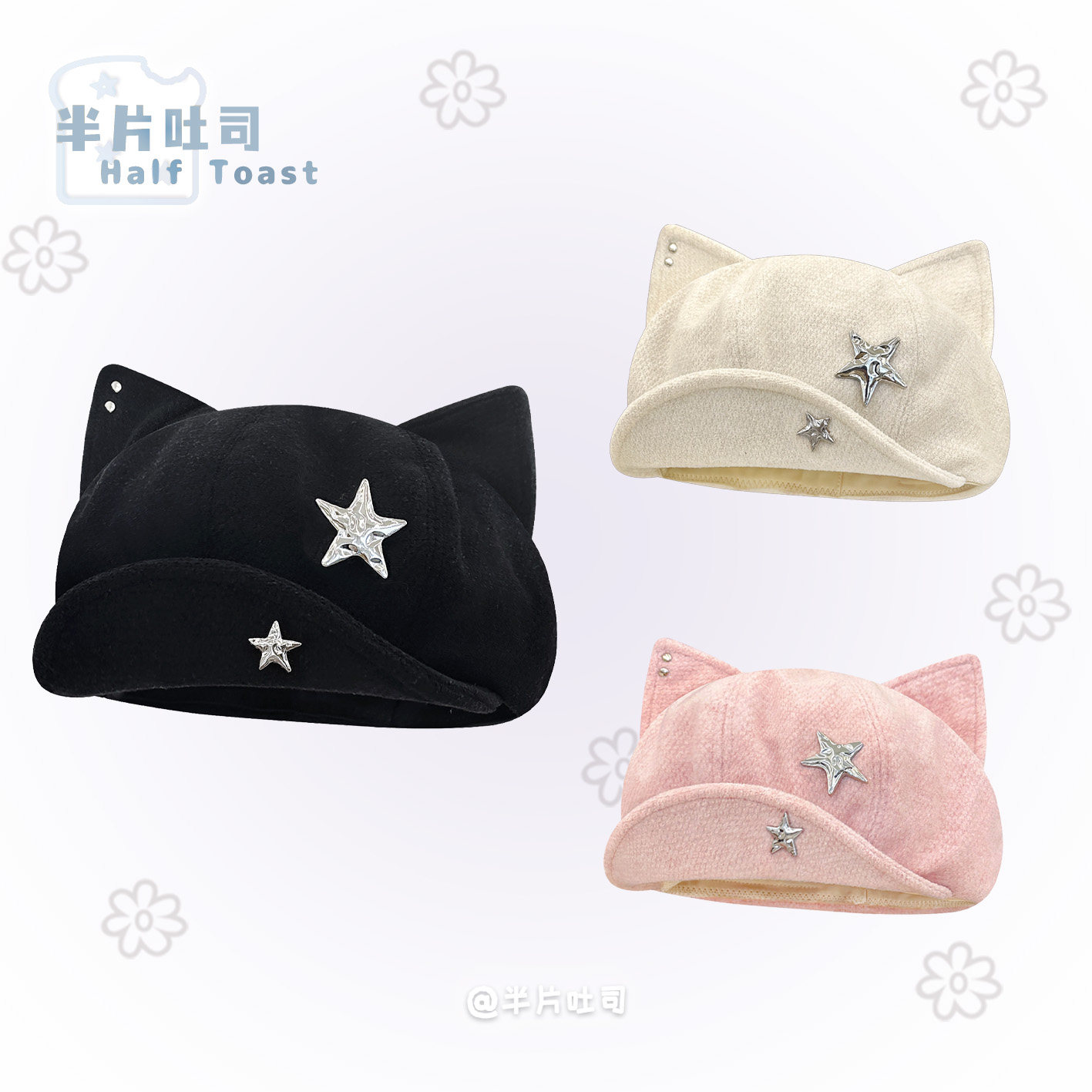 韩系银色星星猫耳八角帽翻檐大头围显脸小少女心y2k甜美画家帽子