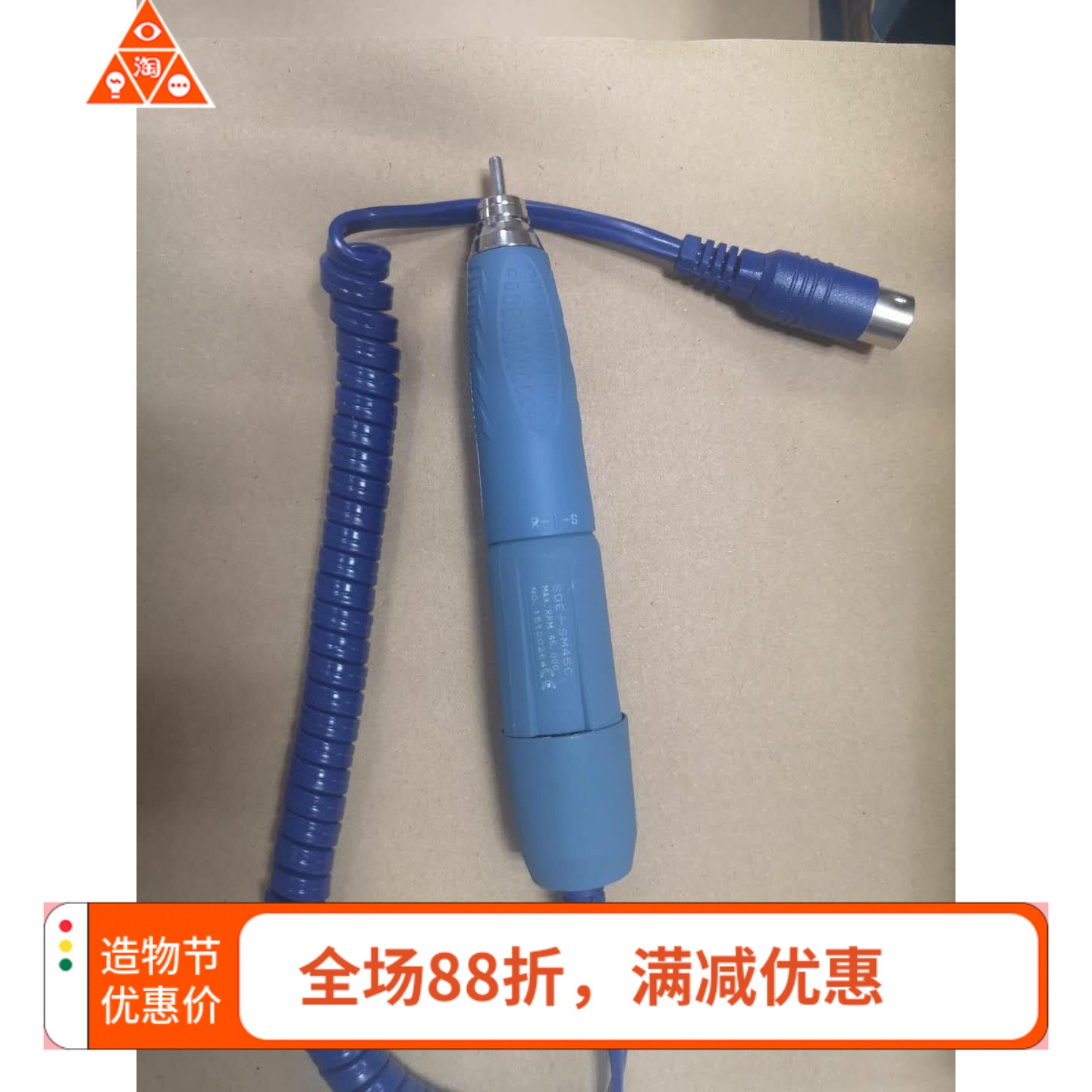原装世洋sm45c双卡有刷手柄牙科技工义齿打磨机牙机anc/esk雕刻机