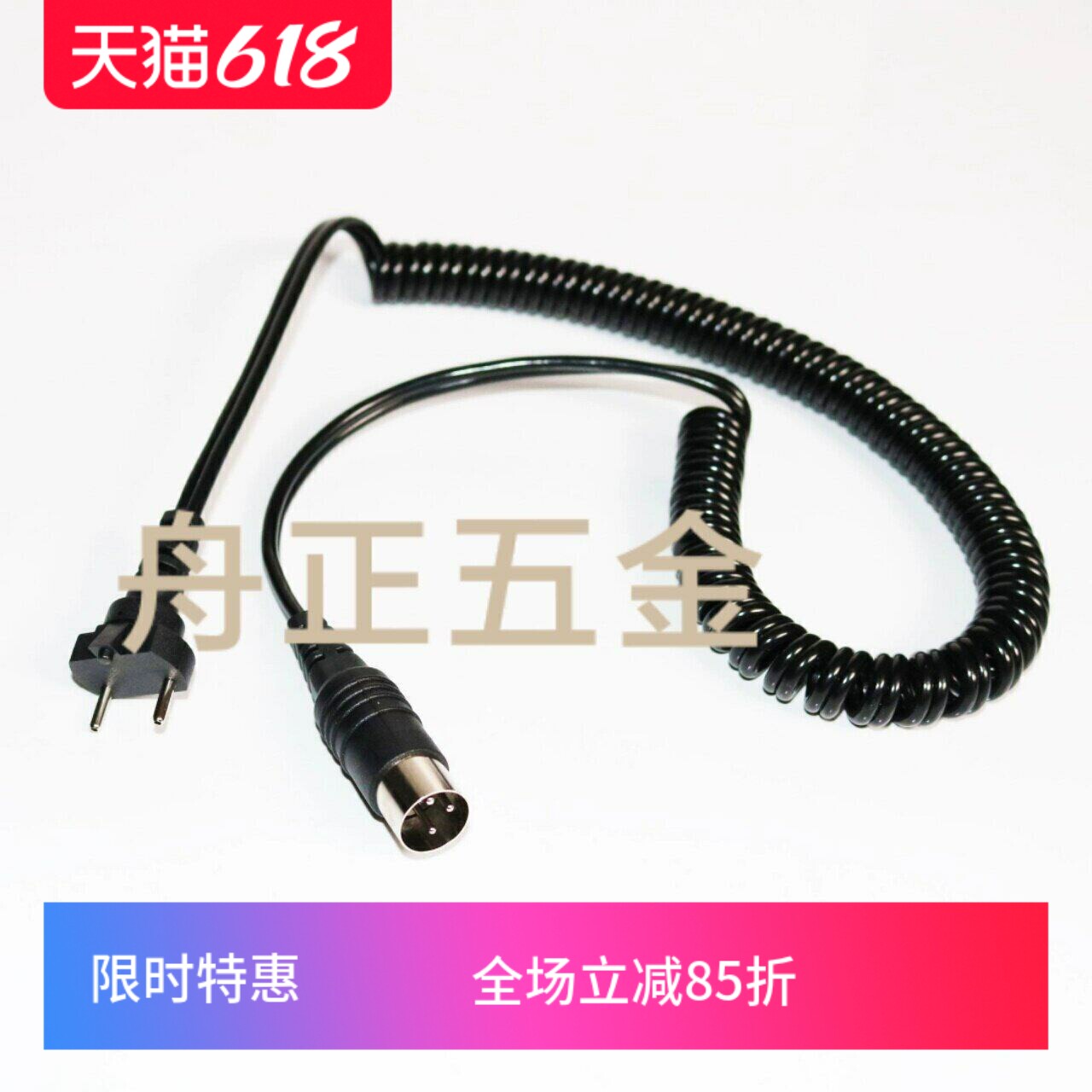 南韩204牙机打磨机手柄接线 牙科打磨机配件 世洋 102l m45 37l1