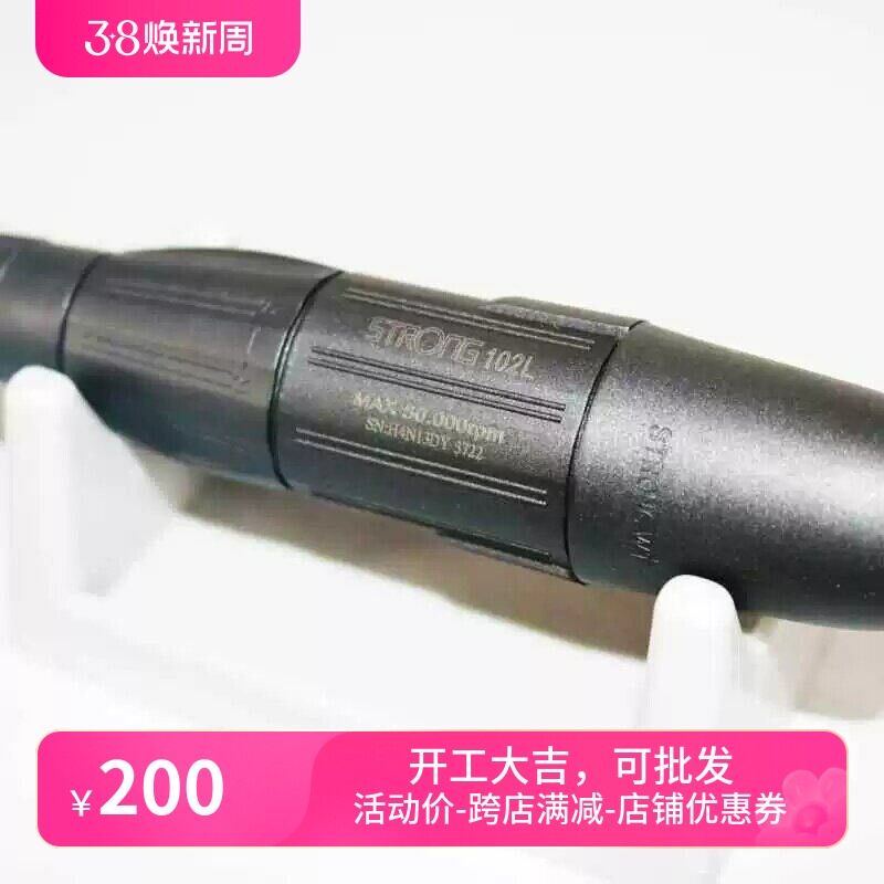 5万转204牙机手柄雕刻机手柄玉石翡翠蜜蜡松石打磨机抛光机手柄