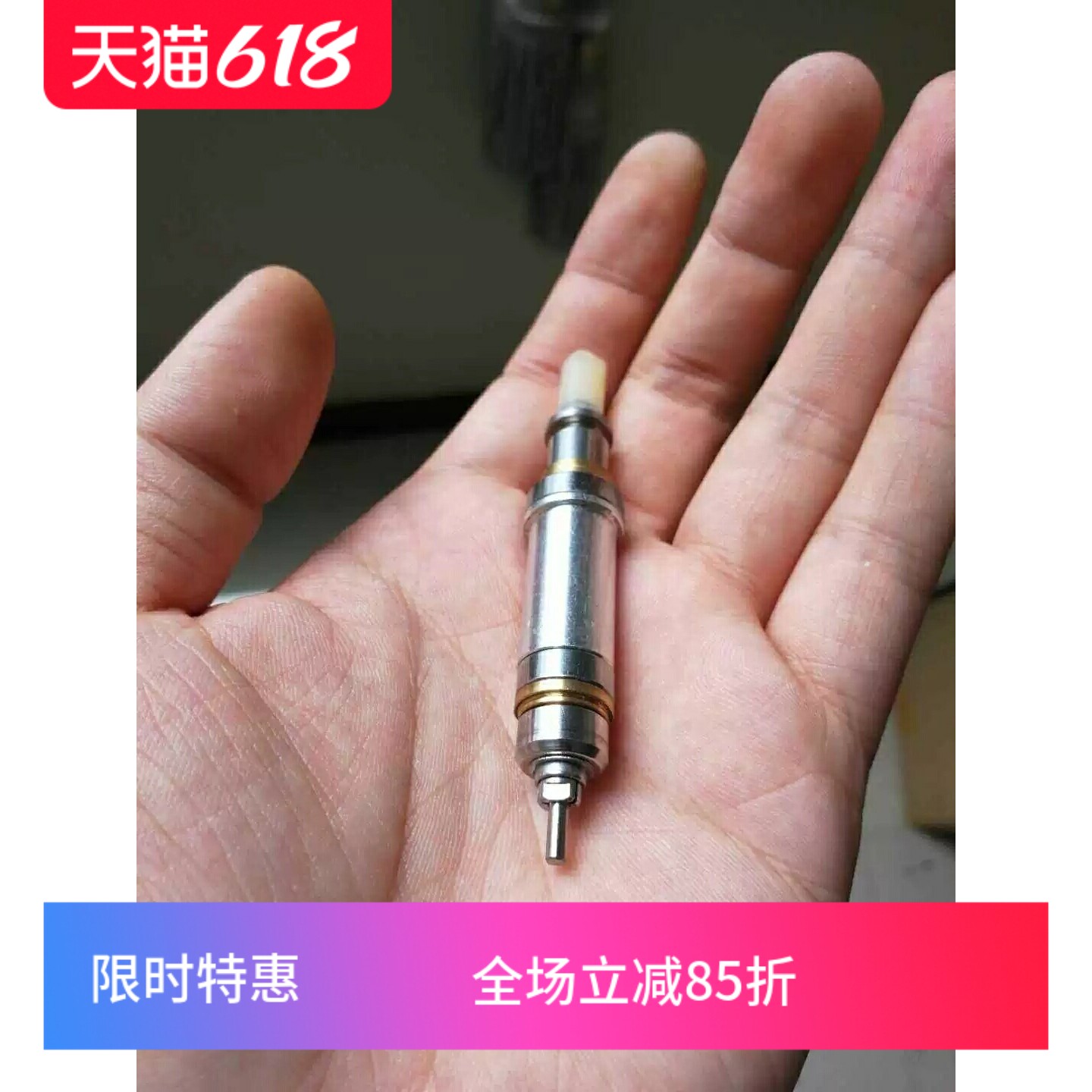 高速打磨机手柄配件雕刻机牙机M45 h37l1 h37ln主轴 轴承内芯维修