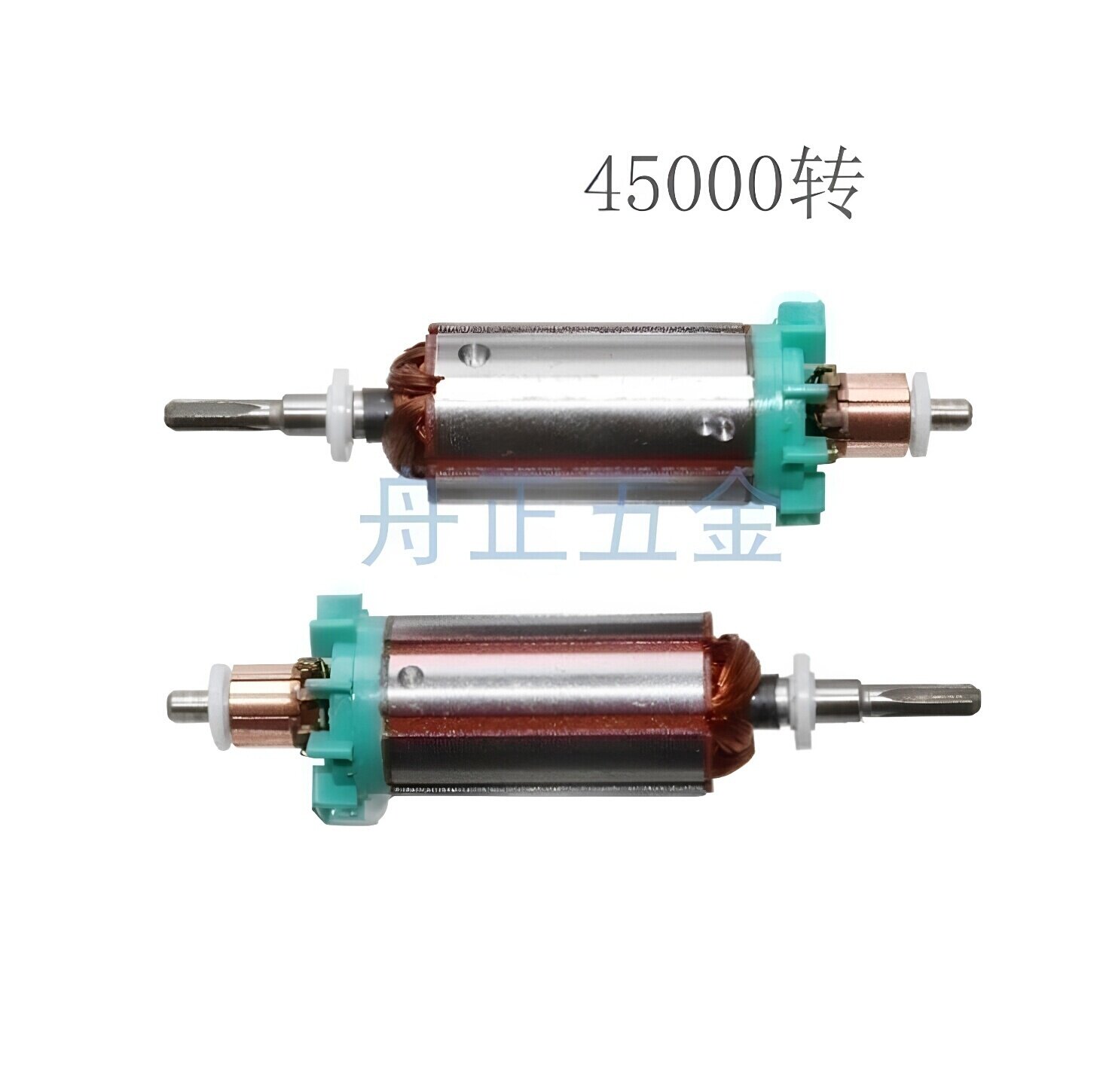 牙科打磨机204电机转子45000转图片