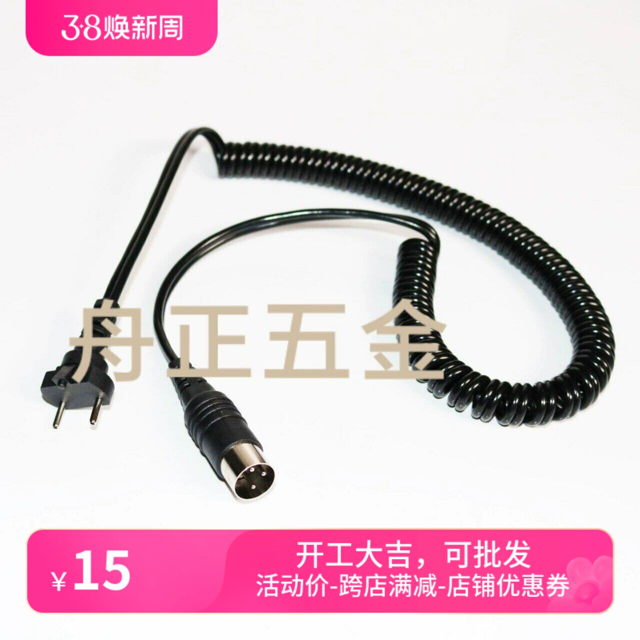 南韩204牙机打磨机手柄接线 牙科打磨机配件 世洋 102l m45 37l1