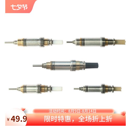 雕刻机打磨机通用主轴芯