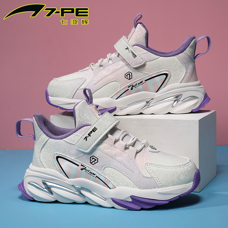 Seven wave-hui girl shoes 2022 new pattern spring and autumn children gym shoes waterproof fashion girl Running shoes Princess shoesin the Shoes/Baby Shoes/Parent-child shoes , Sports shoes  category - from Buy2taobao.com to provide professional Taobao agent buy service