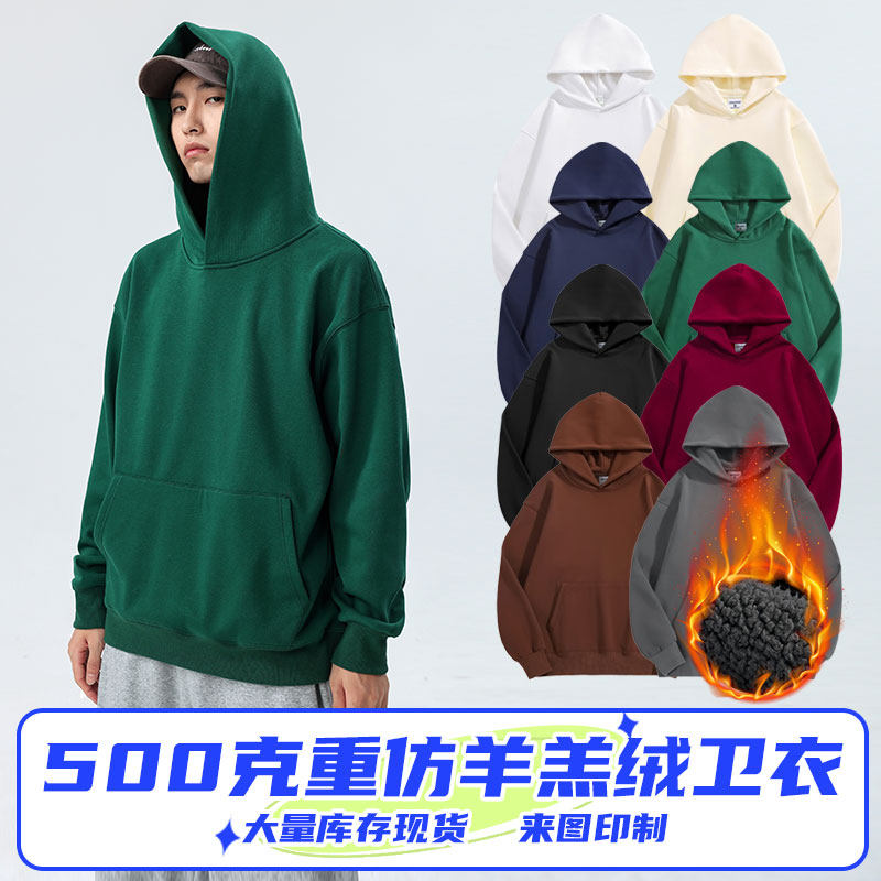 秋冬卫衣定制工作服印logo男女加厚连帽衫工装外套班服文化衫订做