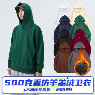 秋冬卫衣定制工作服印logo男女加厚连帽衫工装外套班服文化衫订做