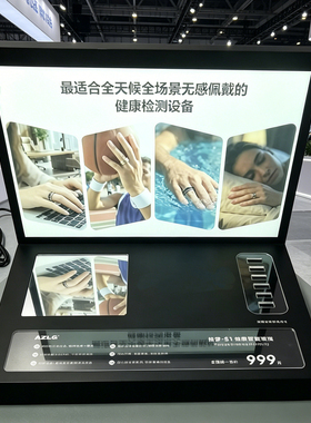 眼镜展示道具化妆品数码产品展示陈列柜led亚克力带灯展会展示台