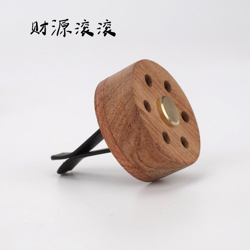 黑胡桃木汽车出风口扩香木实木车载香薰架展示支架简约圆形扩香器