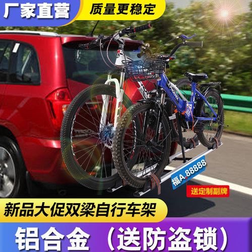 美式拖车杠方口单车架车载托举式