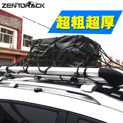 露营货车越野车顶框行李网兜汽车拉紧弹力网车顶网行李架网罩绑带