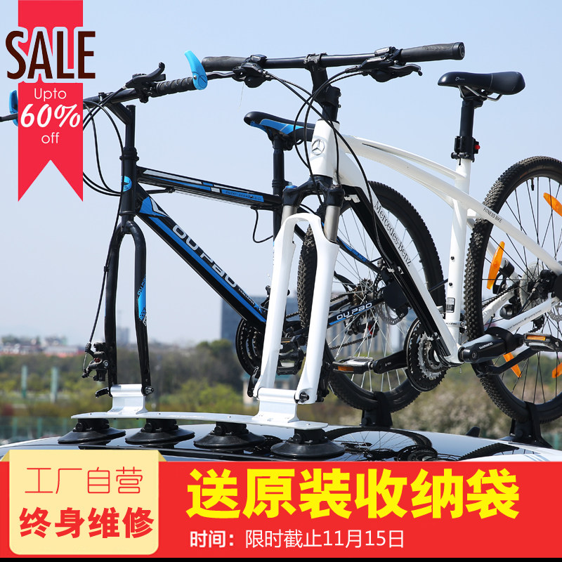ZENTORACK真图汽车车载自行车架山地车吸盘式吸附车顶架车尾后挂