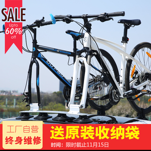 ZENTORACK真图汽车车载自行车架山地车吸盘式吸附车顶架车尾后挂