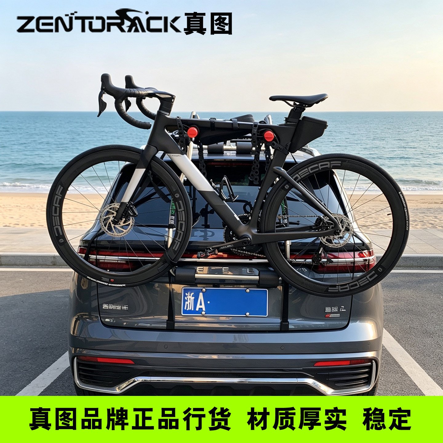 自行车架汽车后挂车载后托后备箱单车架拖车尾架后挂式车架悬挂架