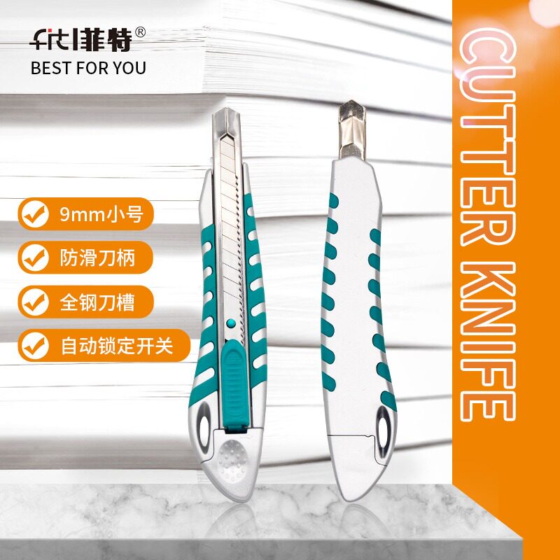 9mm小号美工刀壁纸刀开箱工具刀全钢加厚刀片图片