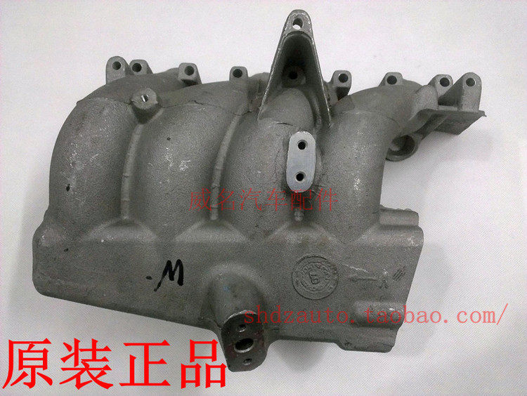 大众 桑塔纳 普桑 06款 景畅 进气歧管 进气分歧管 进气支管 原装