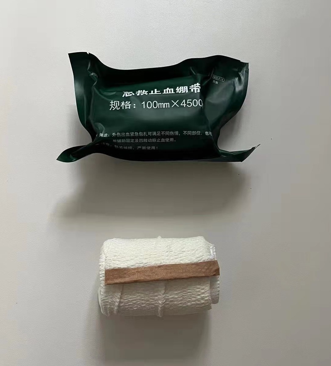 急救止血绷带 单兵急救包 三代多功能包