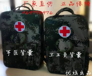 Protection sport - Ref 585255 Image 12