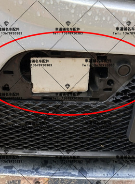 奔驰GL450 GL500 GL550 GL63 AMG W166 前杠拖车盖 前杠风网网格
