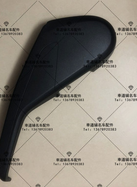 奔驰GLE320GLE350GLE400GLE450GLE500W166前排座椅盖板座椅侧饰板