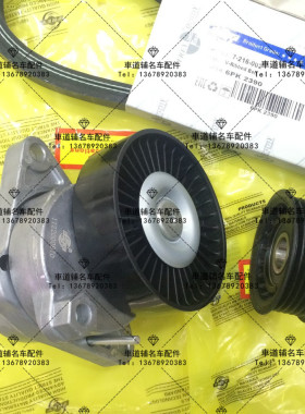 CLK200 CLK240 CLK270 CLK320 W209发动机涨紧轮 过渡轮 皮带