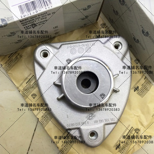 奔驰CLA180 CLA200 CLA220 CLA250 CLA260W117前避震顶胶减震上盖