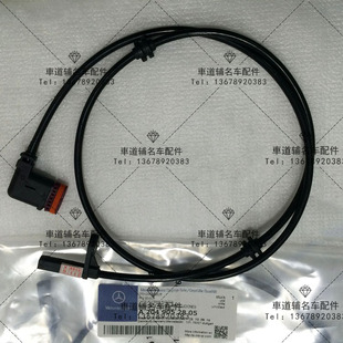 奔驰CLA200 CLA220 CLA250 CLA260W117轮速传感器车速感应线ABS线