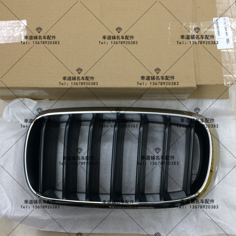 新款宝马X5 F15 中网 前中网风口 前杠进气格栅 电镀中网 原厂