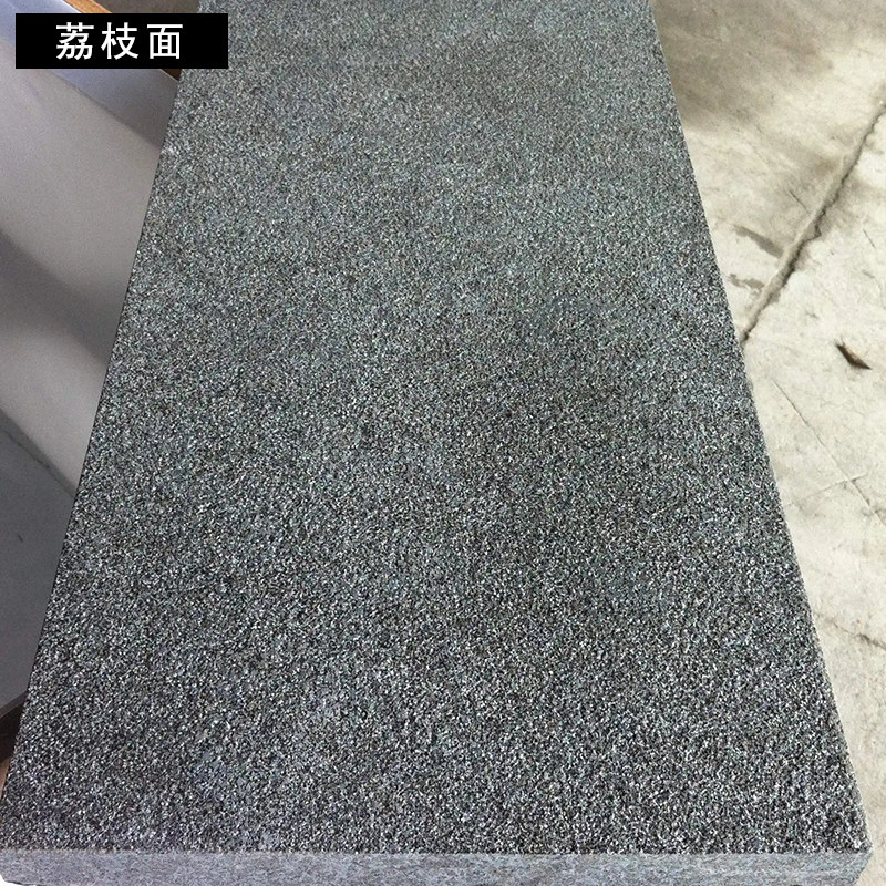 山西黑光面火烧面荔枝面自然面天然石材公墓水景观文化石地砖定做