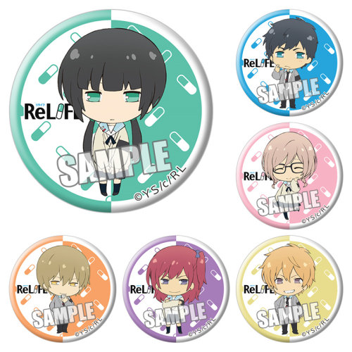 日本ReLIFE重返17岁徽章吧唧铁底