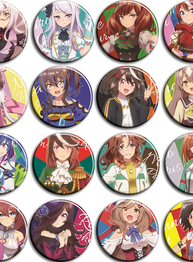 赛马娘Pretty Derby动漫徽章58mm胸章别针二次元周边吧唧挂件C款