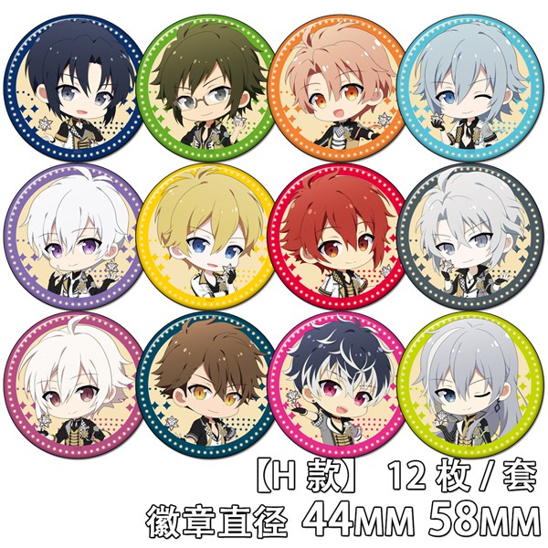 IDOLiSH7周边胸章亮膜铁底马口铁