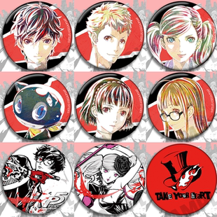 女神异闻录P5游戏镜子徽胸章雨宫莲摩尔加纳高卷杏新岛真双叶挂件