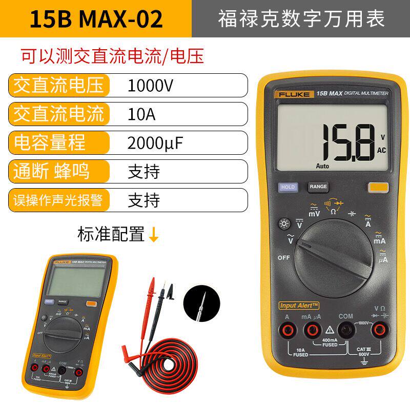 B. 15BMAX02 예비 시계 펜 악기 팩