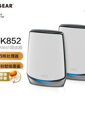 [信号增强解锁]NETGEAR网件Orbi无线mesh分布WiFi6三频AX6000M路由器RBK853套装RBS850分身860组网752穿墙753