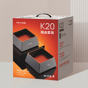 K20套装 K50 全屋WiFi6覆盖双频AX3000子母mesh无线路由器全千兆高速网络tplink家用穿墙XDR3050易展版 LINK