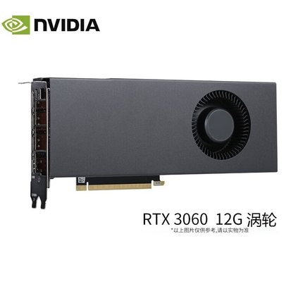 NVIDIA英伟达RTX3090/3080/3060/3070TI双宽涡轮服务器工作站显卡