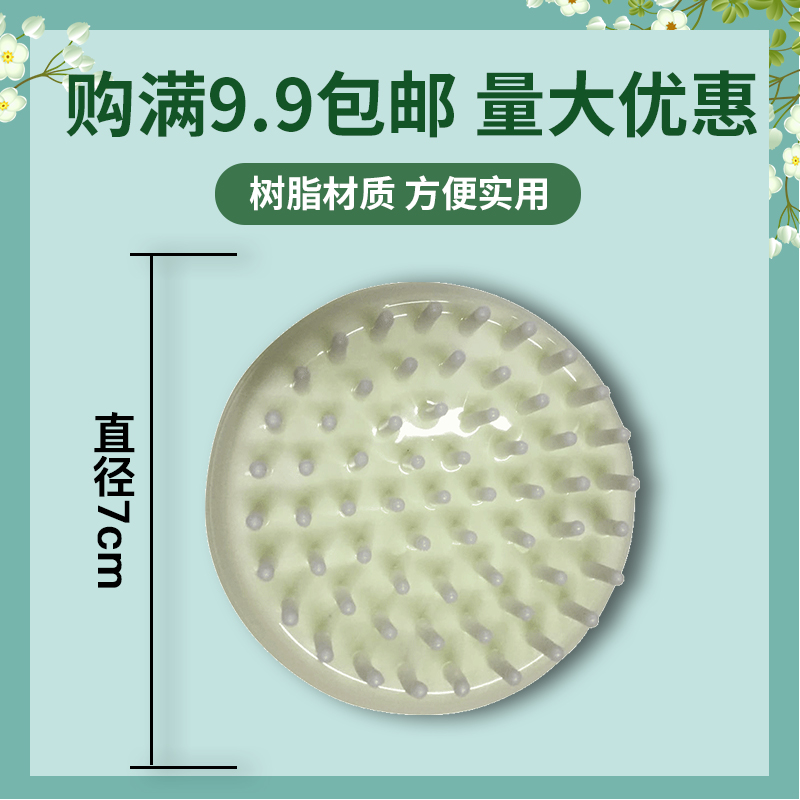 洗头刷神器塑料沐浴老式按摩刷美发洗发刷梳子洗澡擦器去头垢